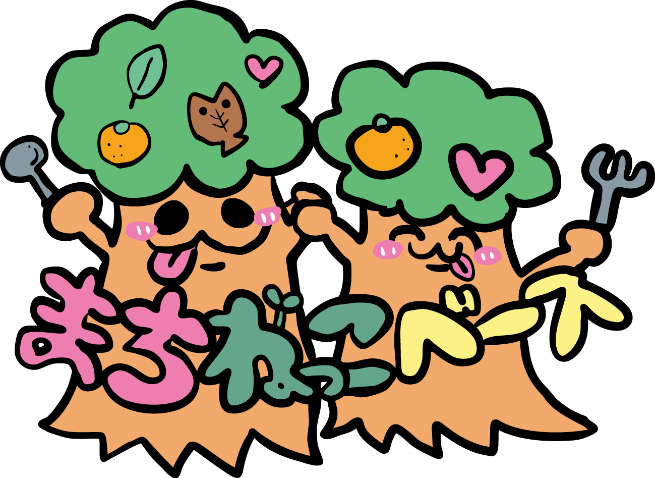 確認用）こども食堂＆こども居場所づくり支援事業