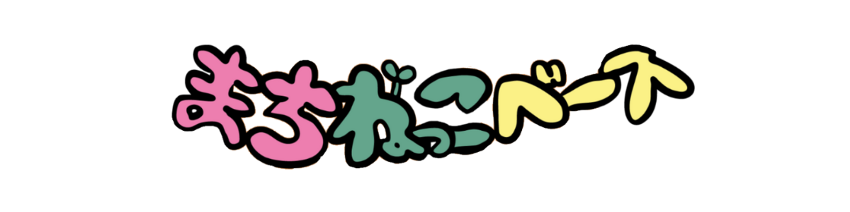 確認用）こども食堂＆こども居場所づくり支援事業